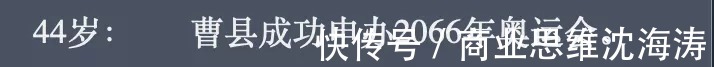 人生|0成本研发的「人生重开模拟器」，让腾讯游戏崩溃了！