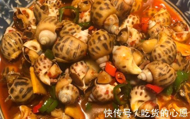 老干妈|花螺怎么做最好吃？