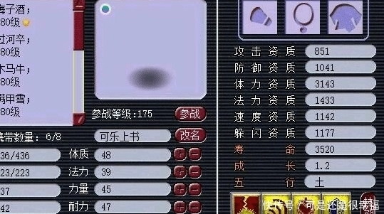 灵犀|梦幻西游：肠子都悔青了！军火商1000元清货，买家鉴定出96万戒指