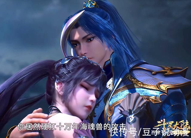 邪魔虎鲸王|斗罗大陆小舞撒娇好可爱,千仞雪身材依旧火辣,比比东却辣眼睛