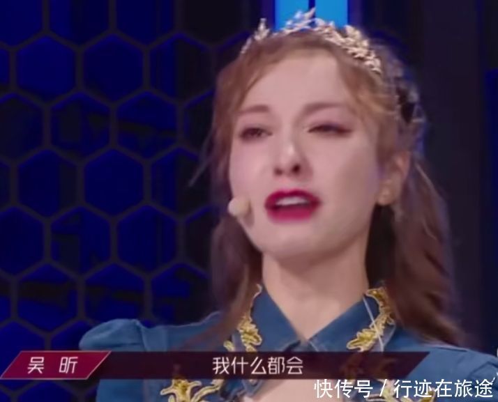 节目 吴昕的拉票感言太感人,她在这个舞台证明自己的样子真的很美