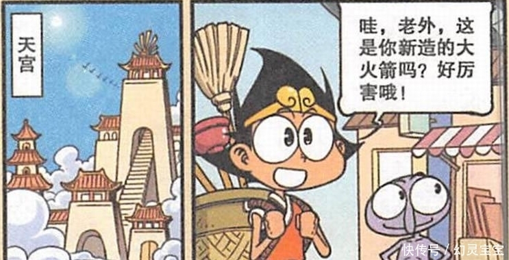 太阳仅剩下一年寿命,地球生命岌岌可危,老外已经做好逃生计划!