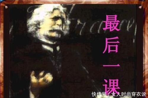 毕生|俾斯麦毕生奉献,统一德意志,为何被称魔鬼