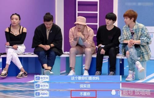 家族|乐华的家族爱呢师弟直言不喜欢乐华七子的歌,程潇当面称不认识师弟