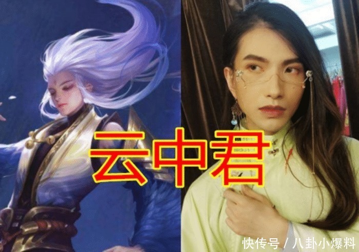 李白|“王者声优”长啥样云中君李白还行，看到虞姬忍不住粉了