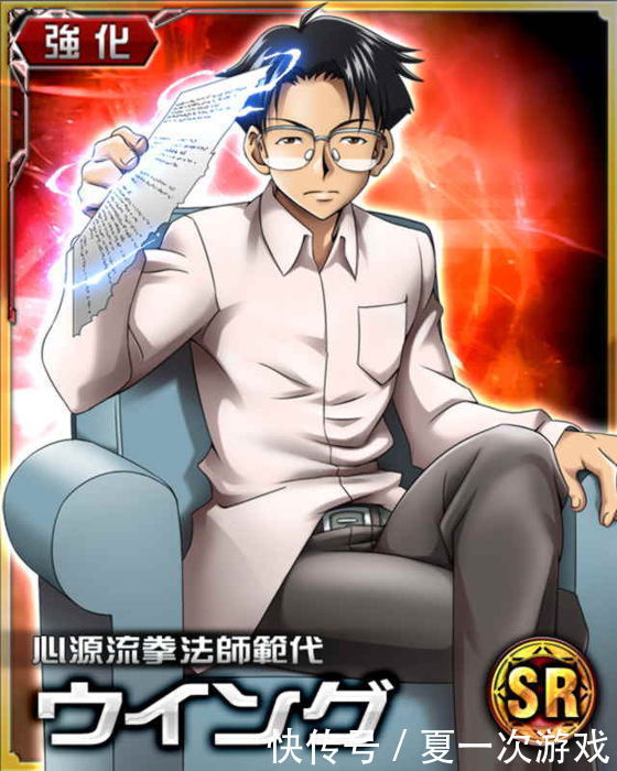 全职猎人云谷老师