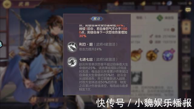 钟会|三幻：二傻哭了，新版邓艾切后队强势崛起，防爆头输出还高