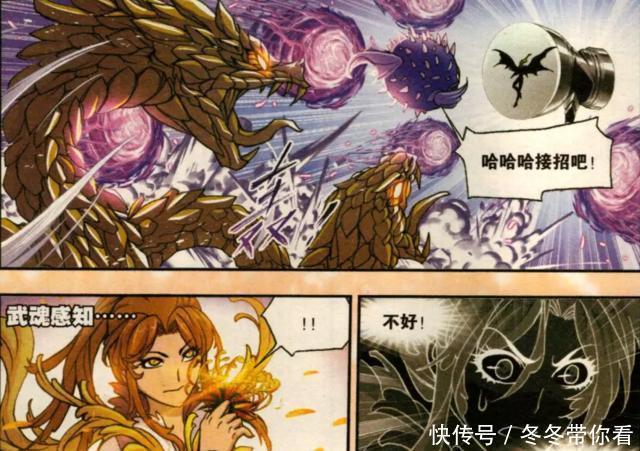 斗罗大陆|斗罗大陆:千道流突然追击唐晨?毒斗罗的“杀气”和昊天锤是主因