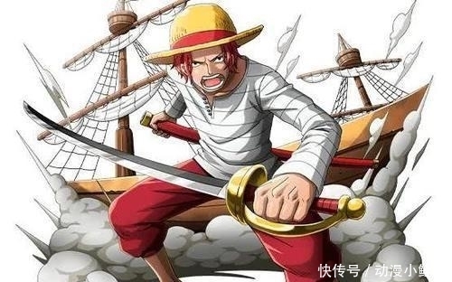 不用|海贼王:那么多断肢重生方法,香克斯一个都不用