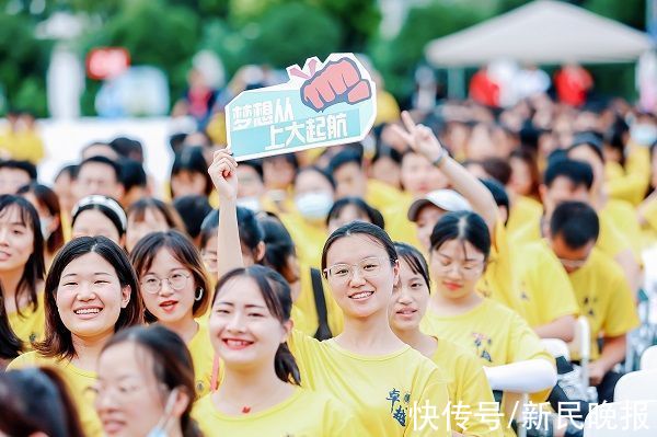 研究生|上海大学开学典礼传承“红色学府”精神