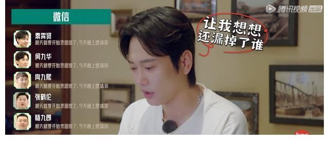 《德云斗笑社》第二季:从吃饭看相声演员的关系亲疏