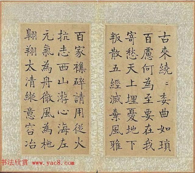 钱沣|钱沣楷书《乐志论》册书法欣赏 !喜欢赶紧收藏吧!