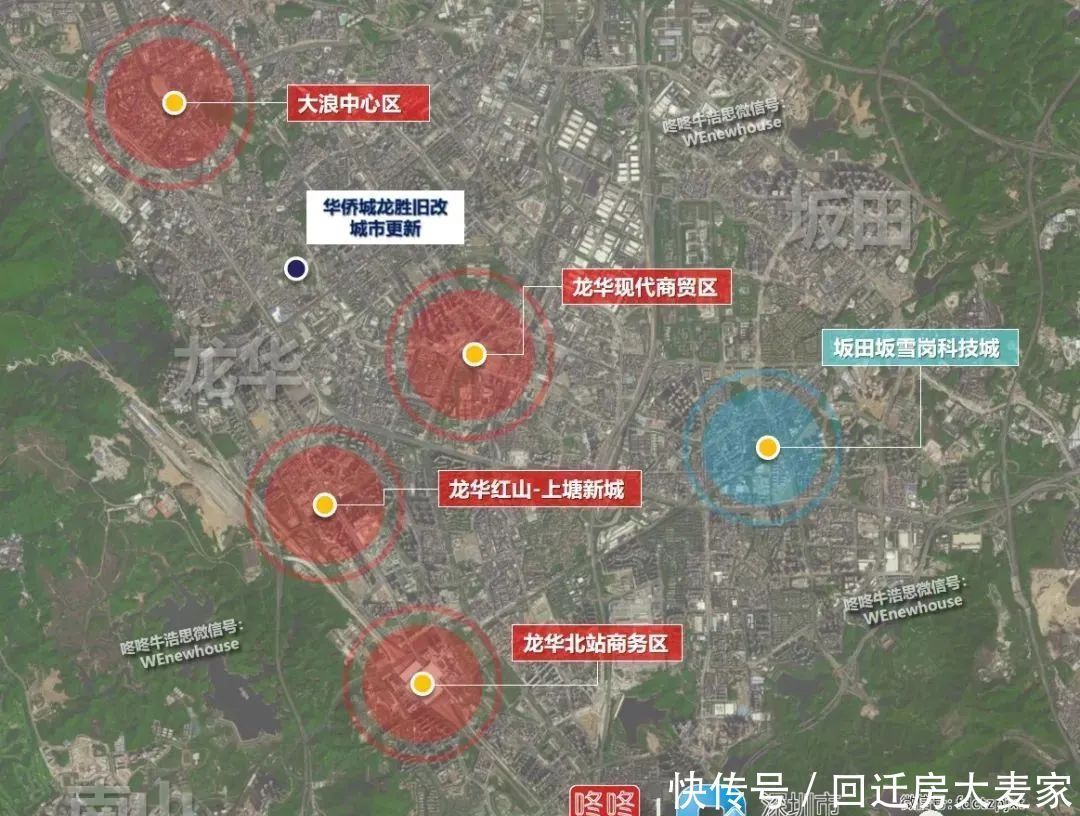 社区健康服务中心|龙华区大浪街道龙胜旧村片区旧改——华侨城