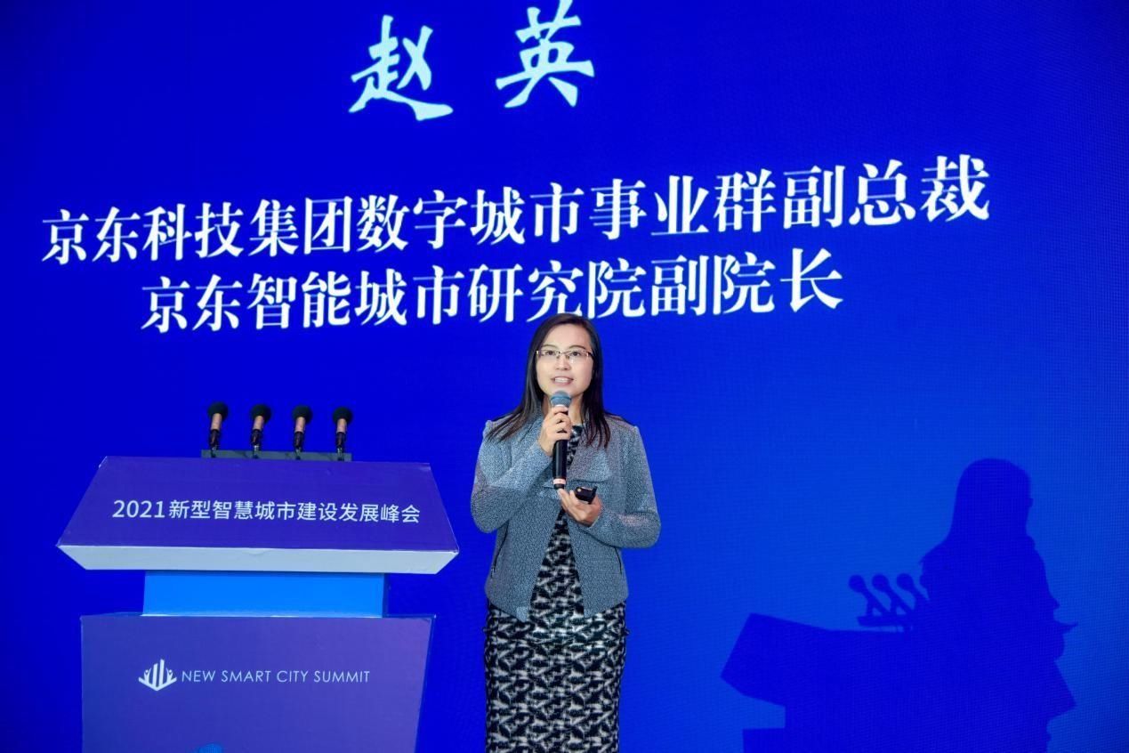 进程|数智强基·精准治城，京东智能城市助力无锡加快数字化治理、产业数字化进程