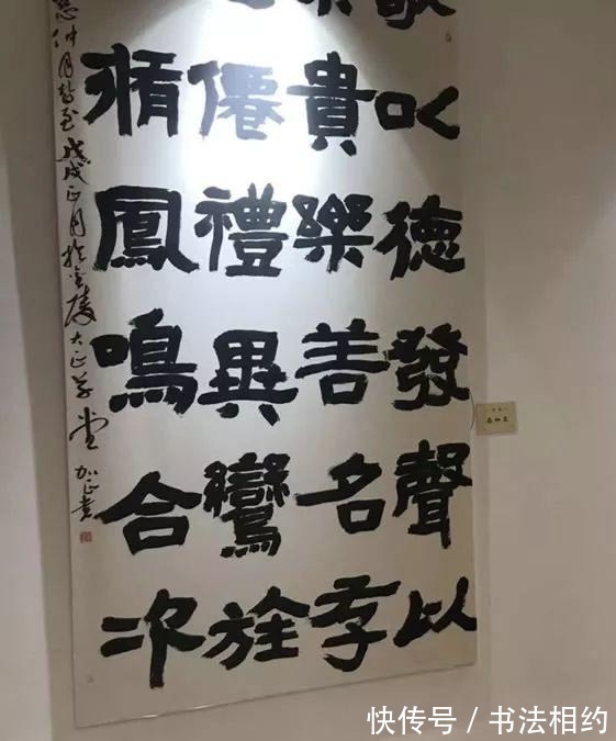 大字！这8个大字才是第二届大字展的灵魂之作，刚强厚重，你欣赏吗？