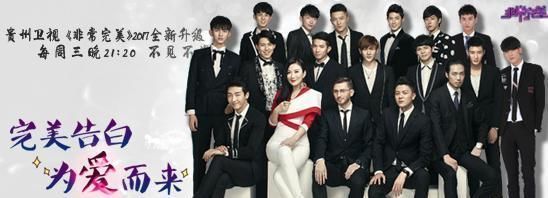 no.4|播放量嚇人的綜藝,《快樂大本營(yíng)》40億僅第3,榜首近200億真王者