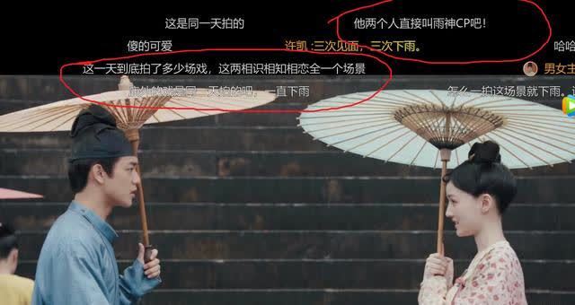 陈吉 骊歌行有哪些好笑的神弹幕