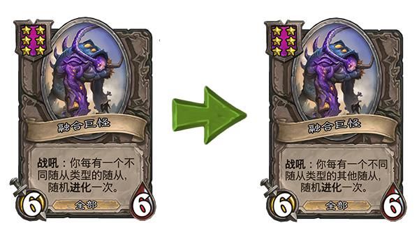 炉石|群雄并起！炉石战棋大量英雄增强，海盗光牙被加强