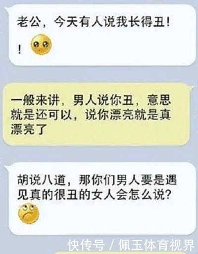 |开心笑话：女同事让我假冒她男朋友，见到她妈妈，我愣的不敢说话