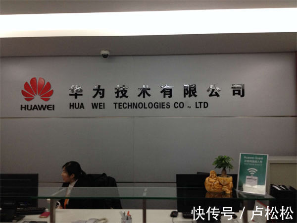 华为|华为研发基层分享我对华为的感受