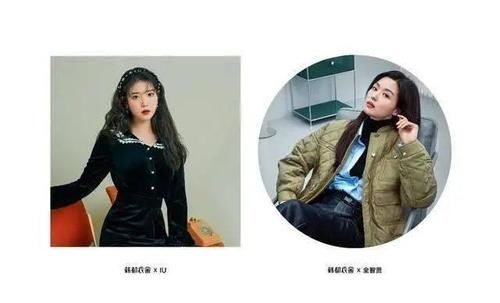 新浪微博发布品牌V力榜 韩都衣舍荣登“国潮服饰榜”榜首