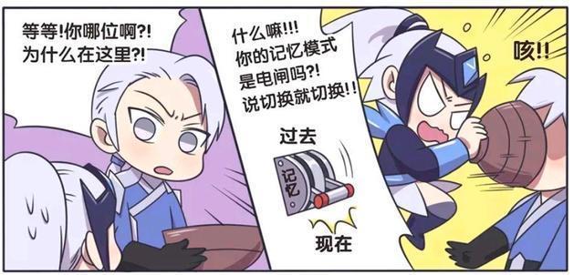 原谅|王者荣耀漫画:铠说出了当年的真相;露娜选择原谅哥哥!