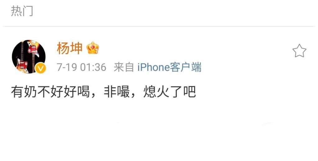 用歇后语也被喷,曾担任好声音导师的他,深夜发文为何“翻车”了