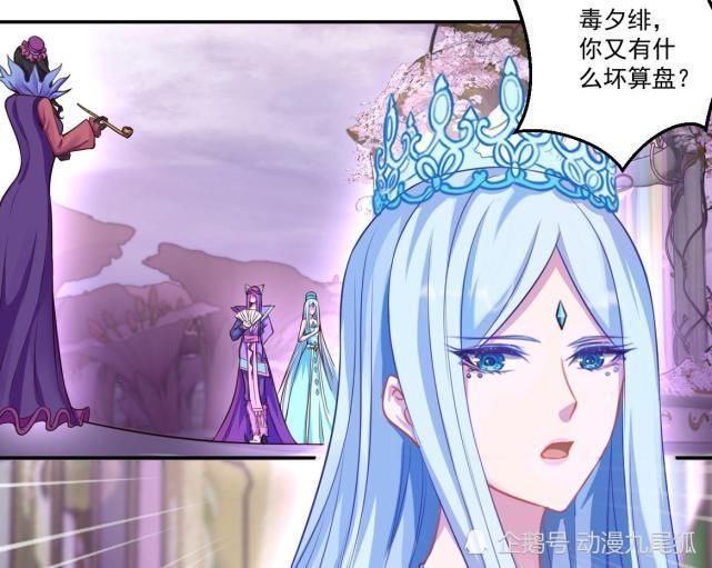 娘娘|叶罗丽第八季:冰公主vs毒娘娘,后者下狠手,颜爵看不下去了