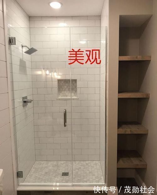 施工|现在卫生间流行这样装淋浴区不做到墙，留个20公分还能做储物间