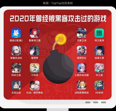 勒索|这能忍？大量优秀国产独立游戏，正在被台湾黑客攻击和敲诈勒索