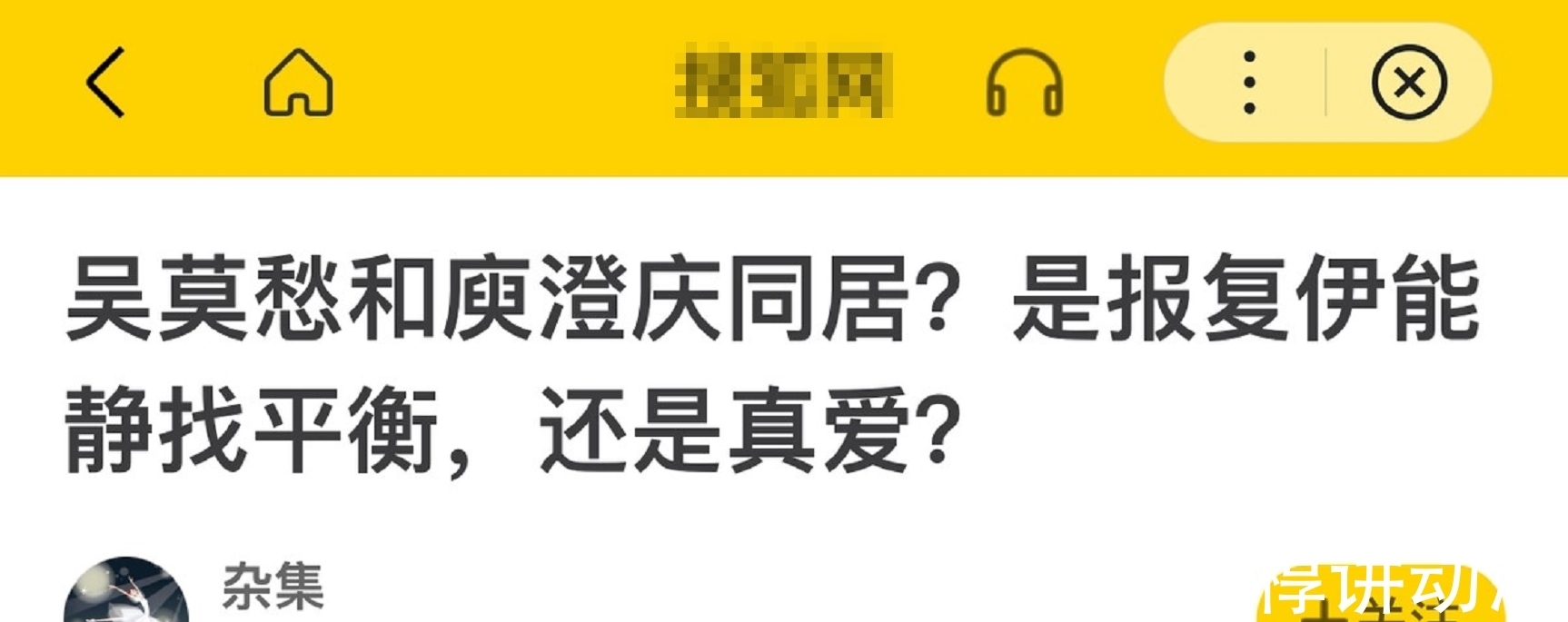 中國好聲音|“巨星”吳莫愁：從1.3億代言費(fèi)，到縣城街頭賣唱，她經(jīng)歷了什么