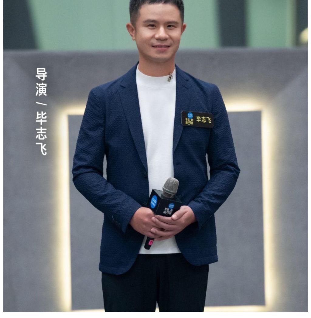 毕志飞录综艺太尴尬，被李诚儒当众吐槽，选搭档演员被多次拒绝