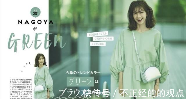 时装 具有成熟韵味的女人，很少穿“黑白灰”，而是用简单色系搭配时装