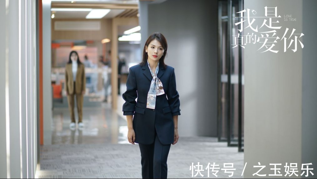 《我是真的爱你》 萧嫣重回西娅失败 严直倒戈陈娇蕊