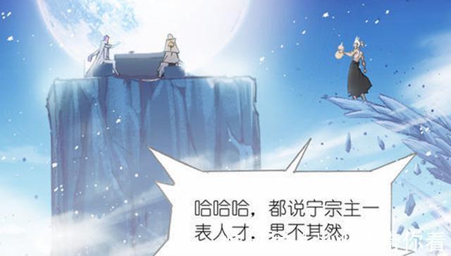 天赋|斗罗大陆：宁风致为何成全奥斯卡当女婿？奥斯卡的天赋并非主因