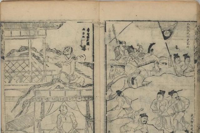 人物|水浒人物谱之孙立五虎将的实力,争议性的排名