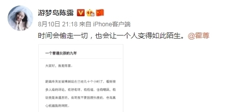 热狗|这款综艺大快人心，丝毫不包容“劣迹艺人”，霍尊退录热狗下线！