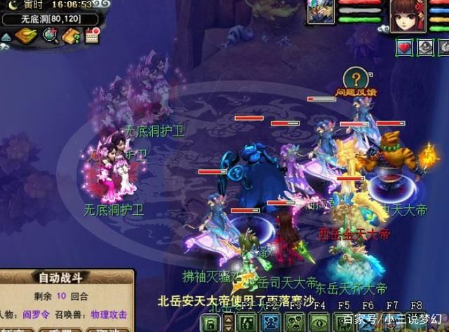 拖时间|梦幻西游:18门派的隐身怪物会隐身，无感知队伍被无限续杯拖时间