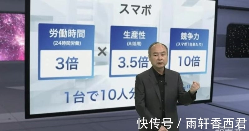 阿童木|明星机器人一个停产一个贱卖!孙正义的机器人梦不死,狂投18家公司