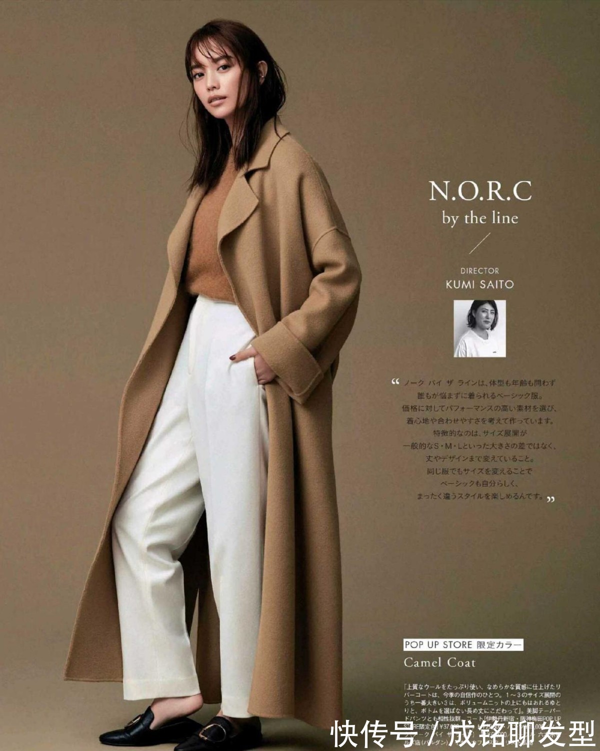 长大衣|中年女人总穿黑色大衣了!今冬这几款驼色大衣很流行,优雅又百搭