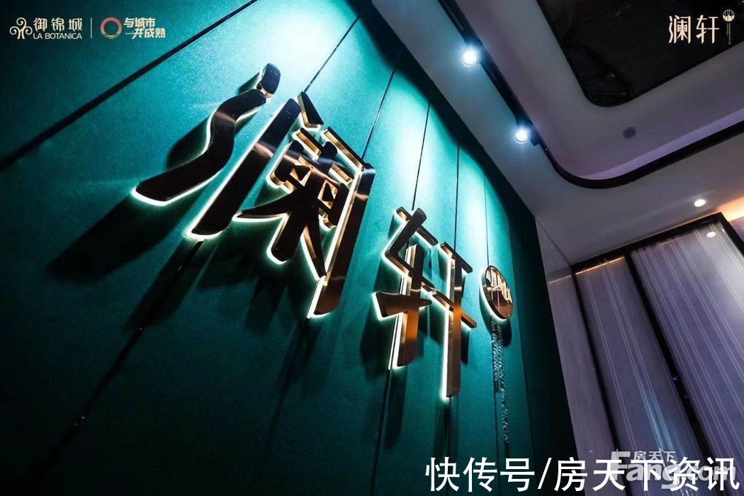 置业顾问|御锦城怎么样？看置业顾问翟朝阳发布了一条项目新消息