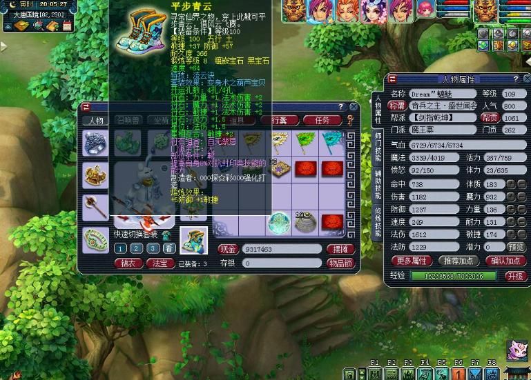 玩家|梦幻西游：4W打造109魔王，无符能有1612法伤，玩家分享搭配经验