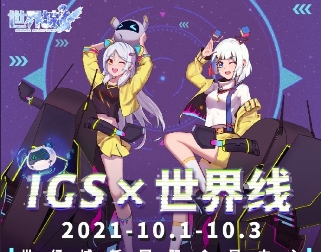 饭团娱乐知名Coser悠古邪叔确认出席国庆IGS&世界线动漫展