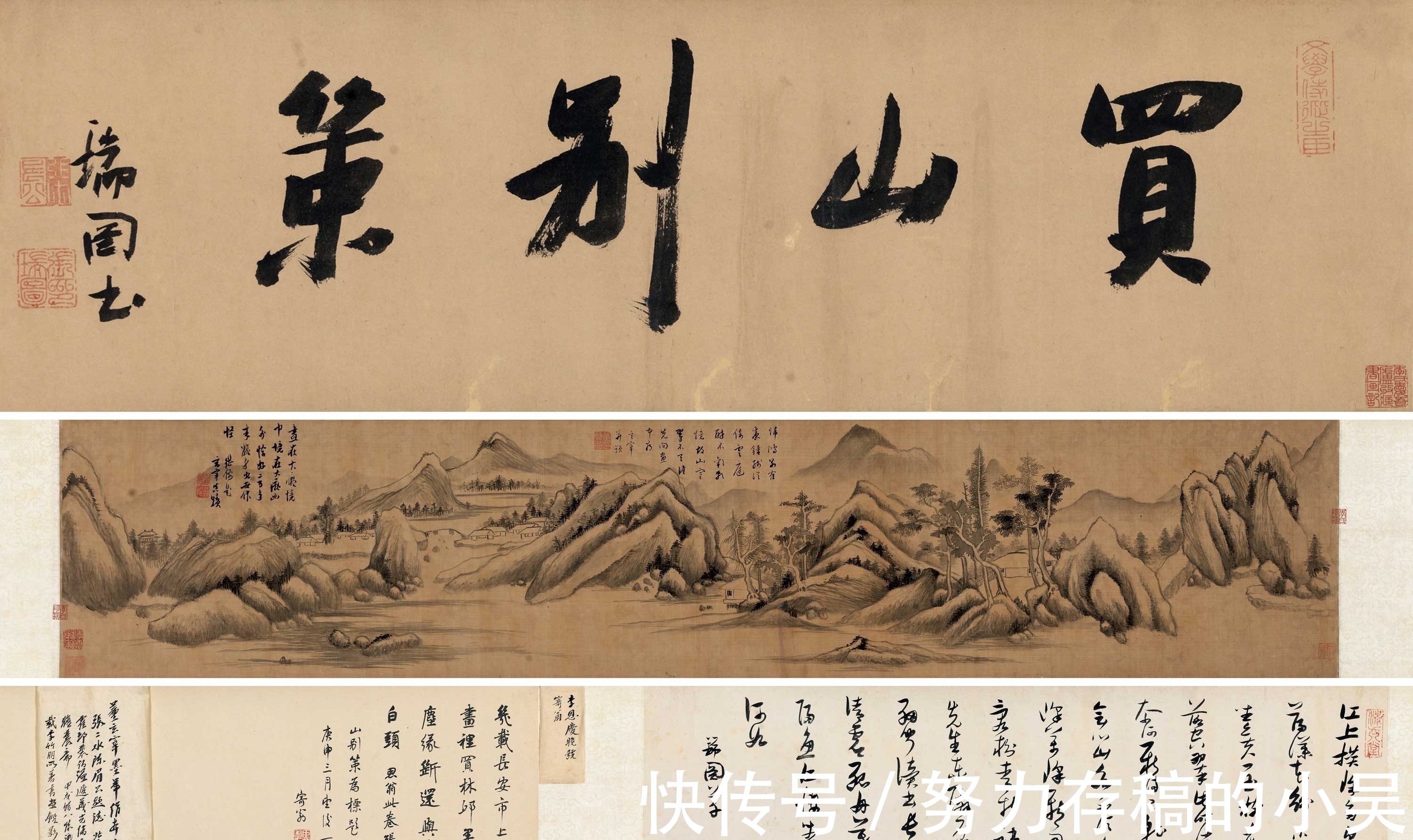 中国书法$董其昌:在书法上有着超高的天分,书写出来的字曾经一票难求