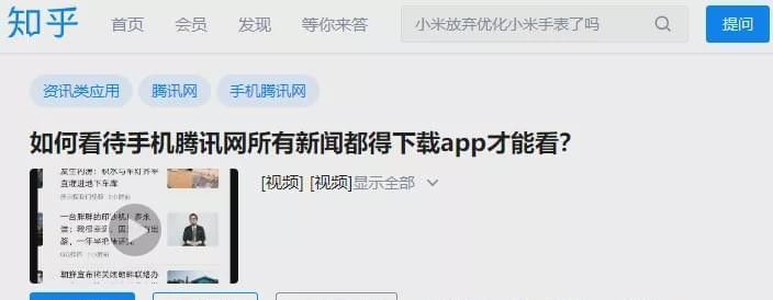 手机|有多少“垃圾”App藏在你的手机里？