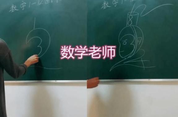数学老师@有种画家叫数学老师,十二笔画出齐天大圣,美术老师:抢我饭碗?