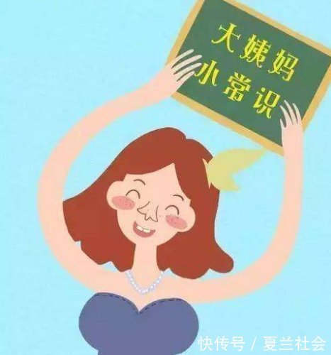 舌质|妇科医生月经一般分为4种颜色,你若是前2种,子宫已经很不错了