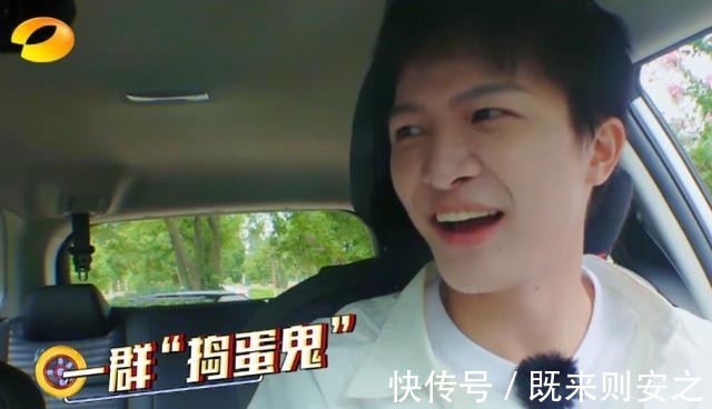 好声音|好声音最落魄的冠军身材走形,参加节目帮周深考驾照!