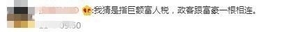 马斯克|世界首富马斯克发中文诗 网友热心翻译还打赏