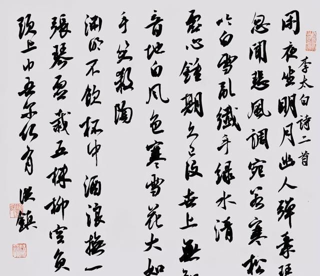书法家协会|他是一位将行书写到极致书法家,书作清新舒朗,获11届国展最高奖